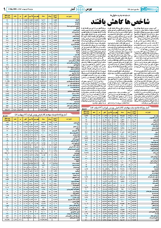 377_Page_09