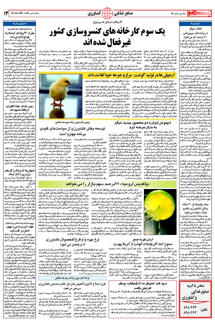 289_Page_13