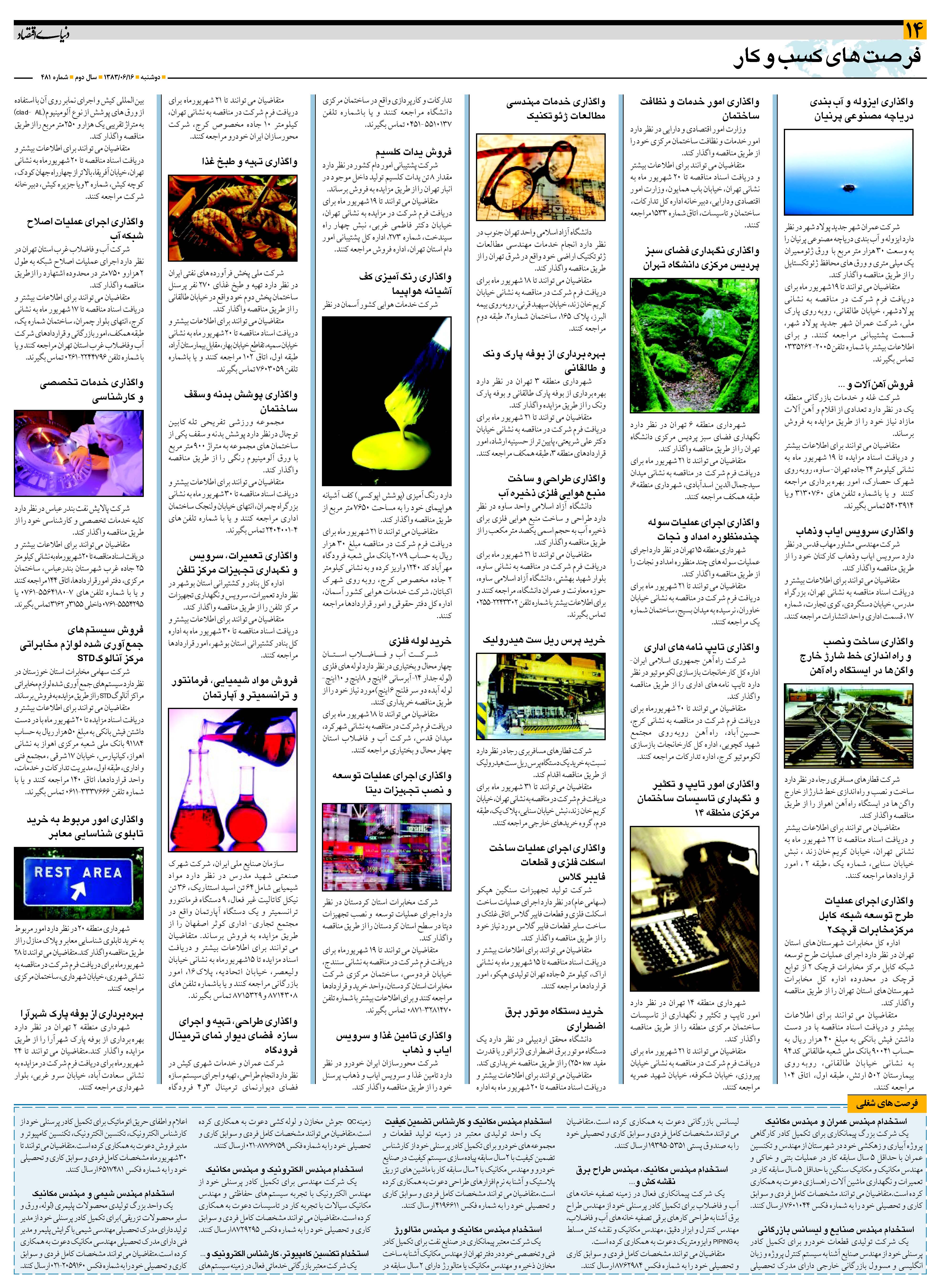 481_Page_14