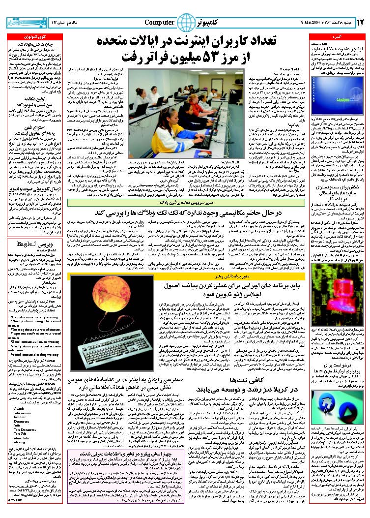 344_Page_12