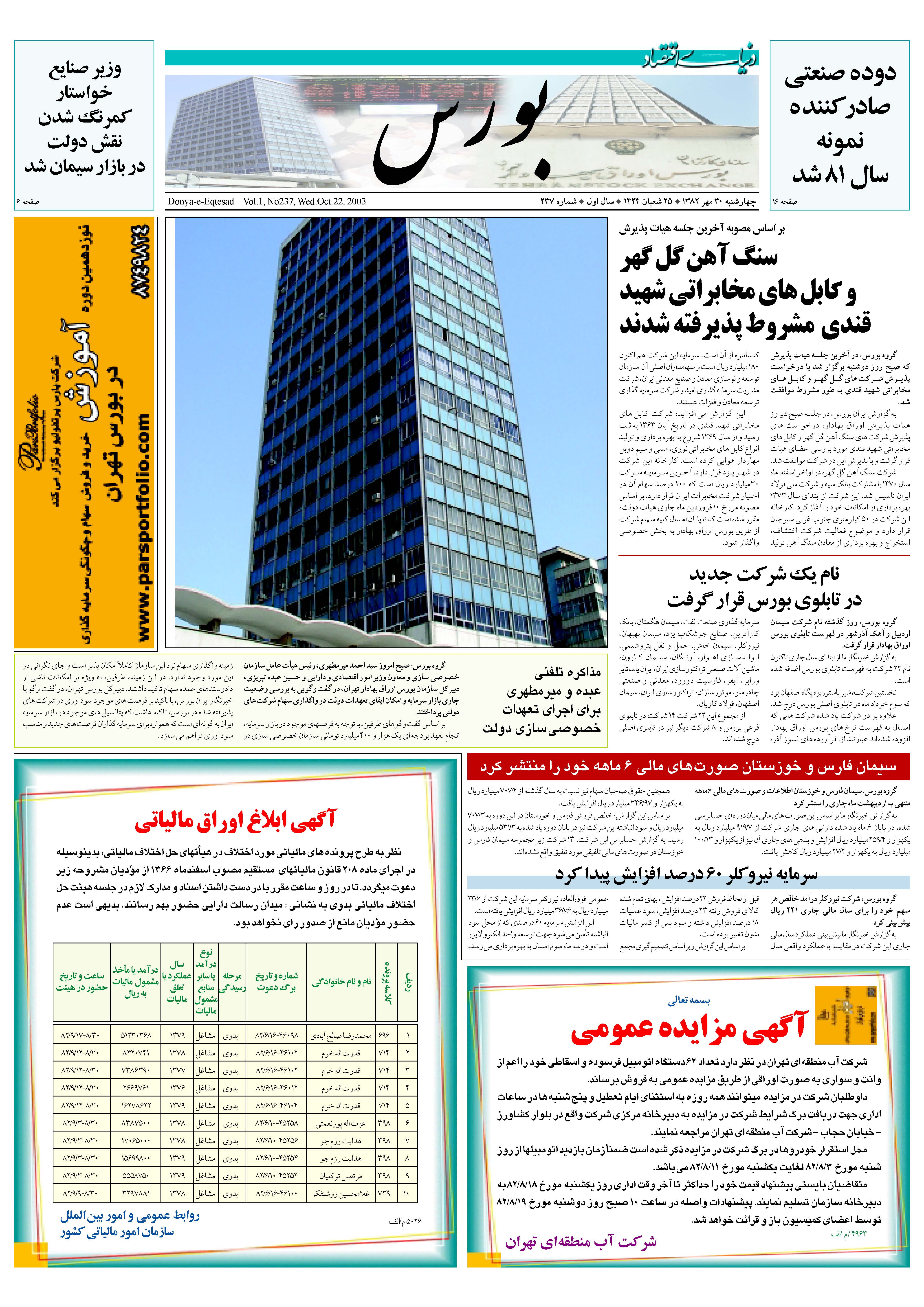 137_Page_05