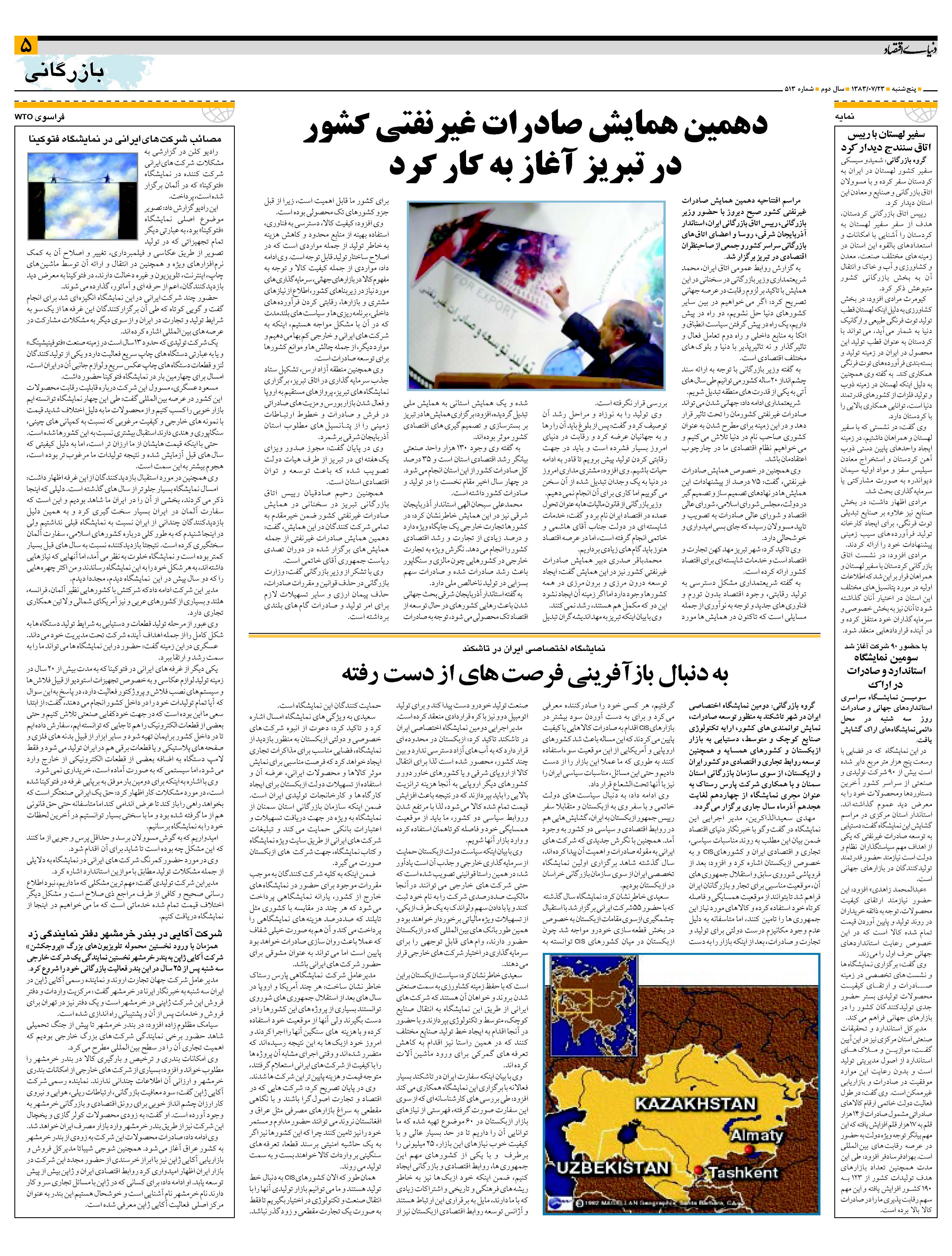 513_Page_05