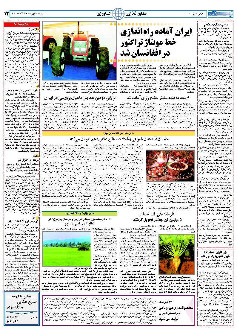 302_Page_13