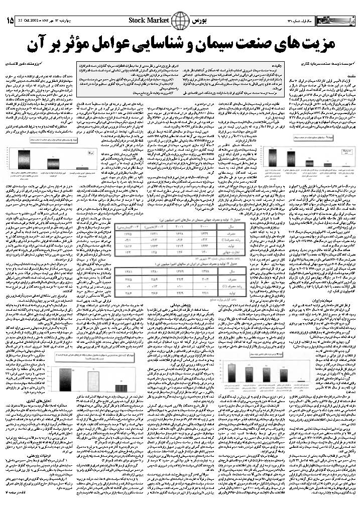 231_Page_15