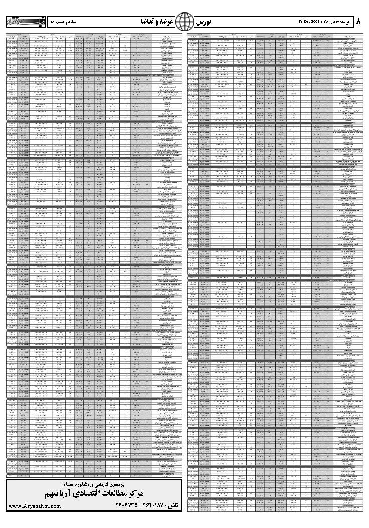 282_Page_08