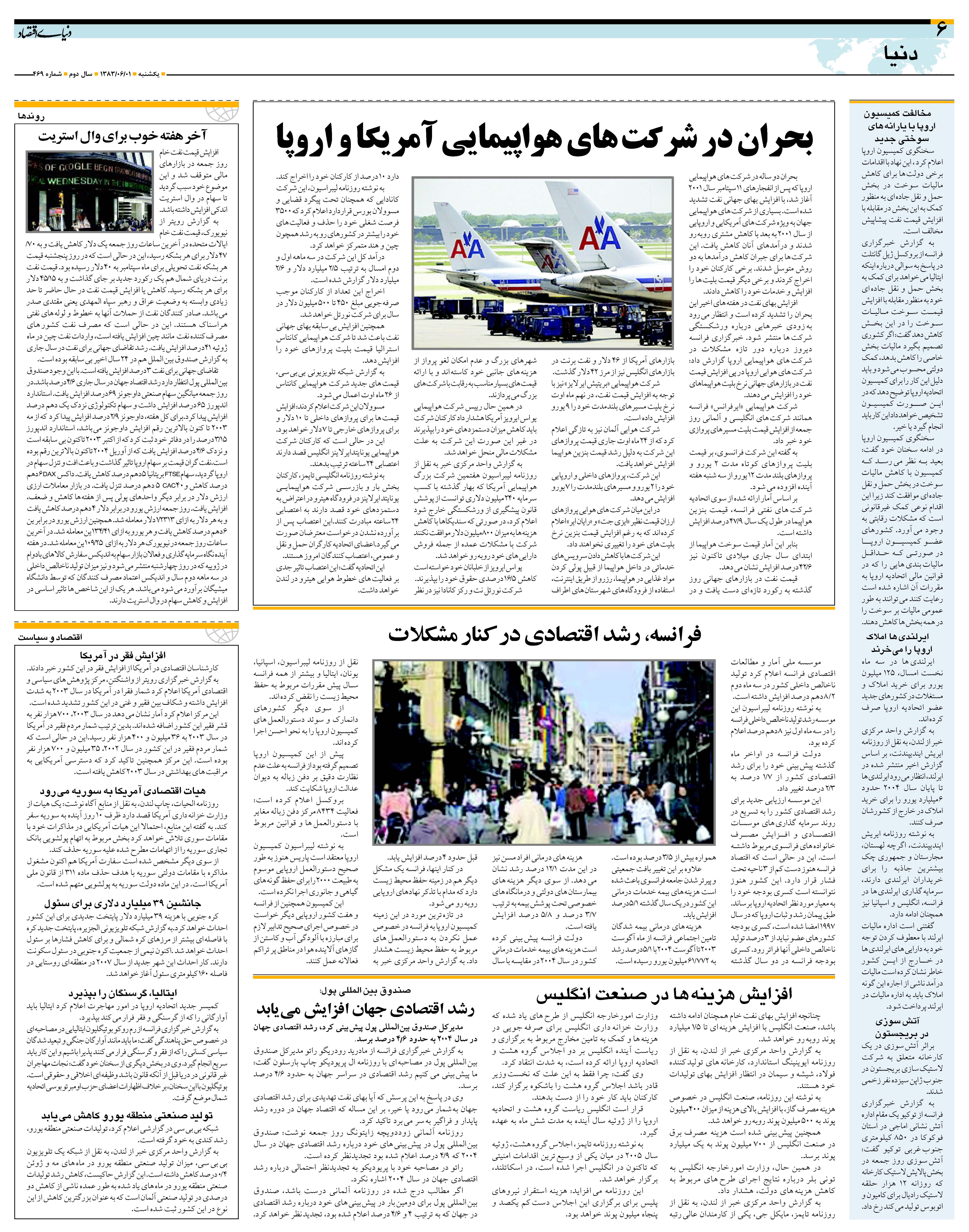 469_Page_06