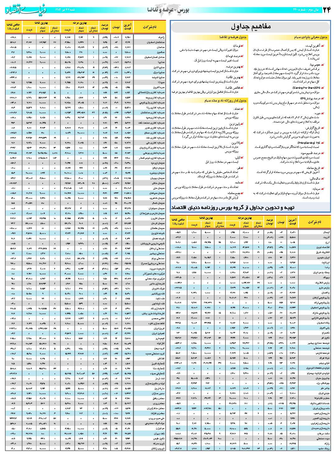 440_Page_24