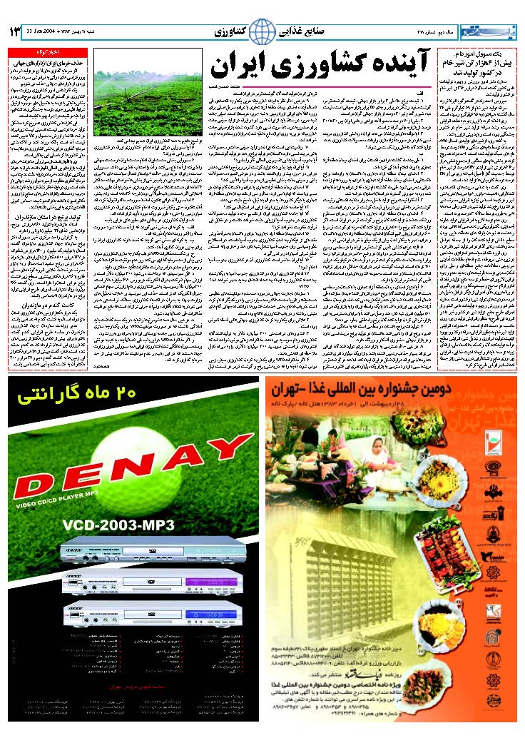 318_Page_13