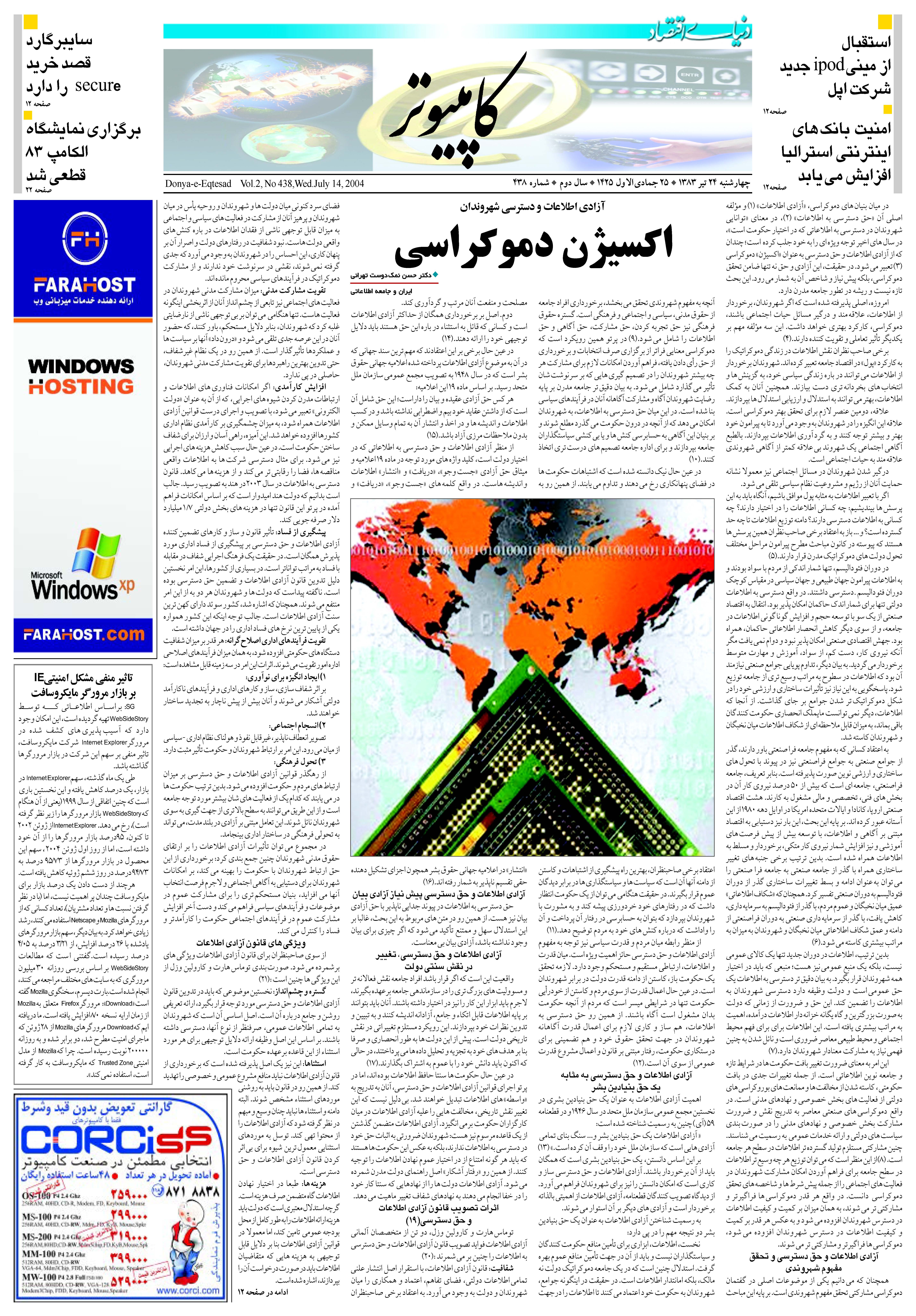 438_Page_11