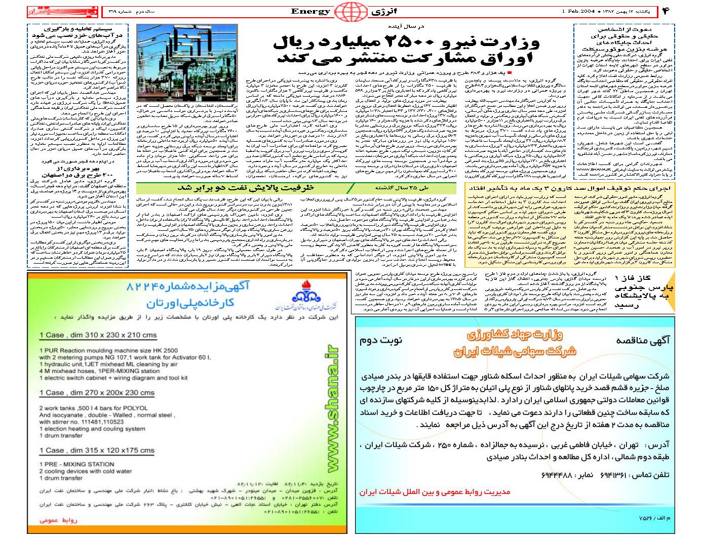 319_Page_04