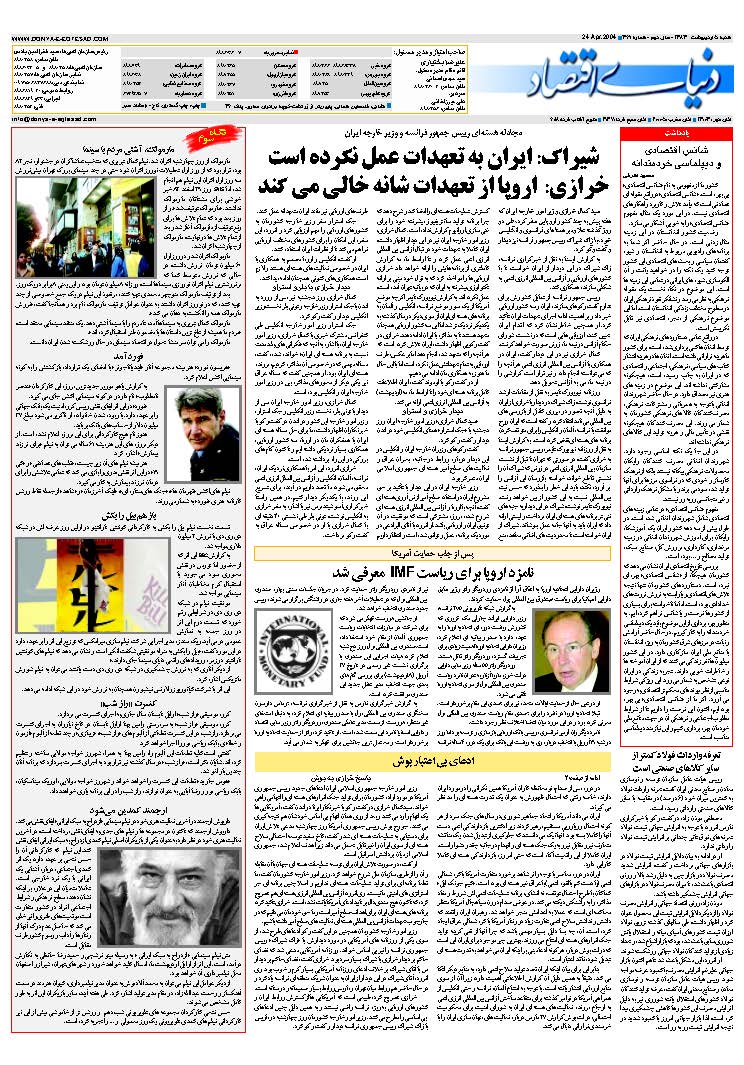 369_Page_32