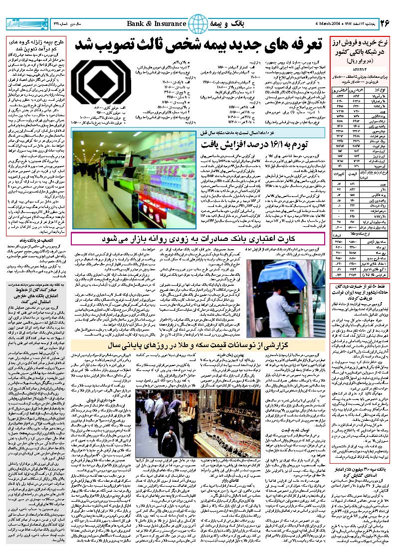 341_Page_26