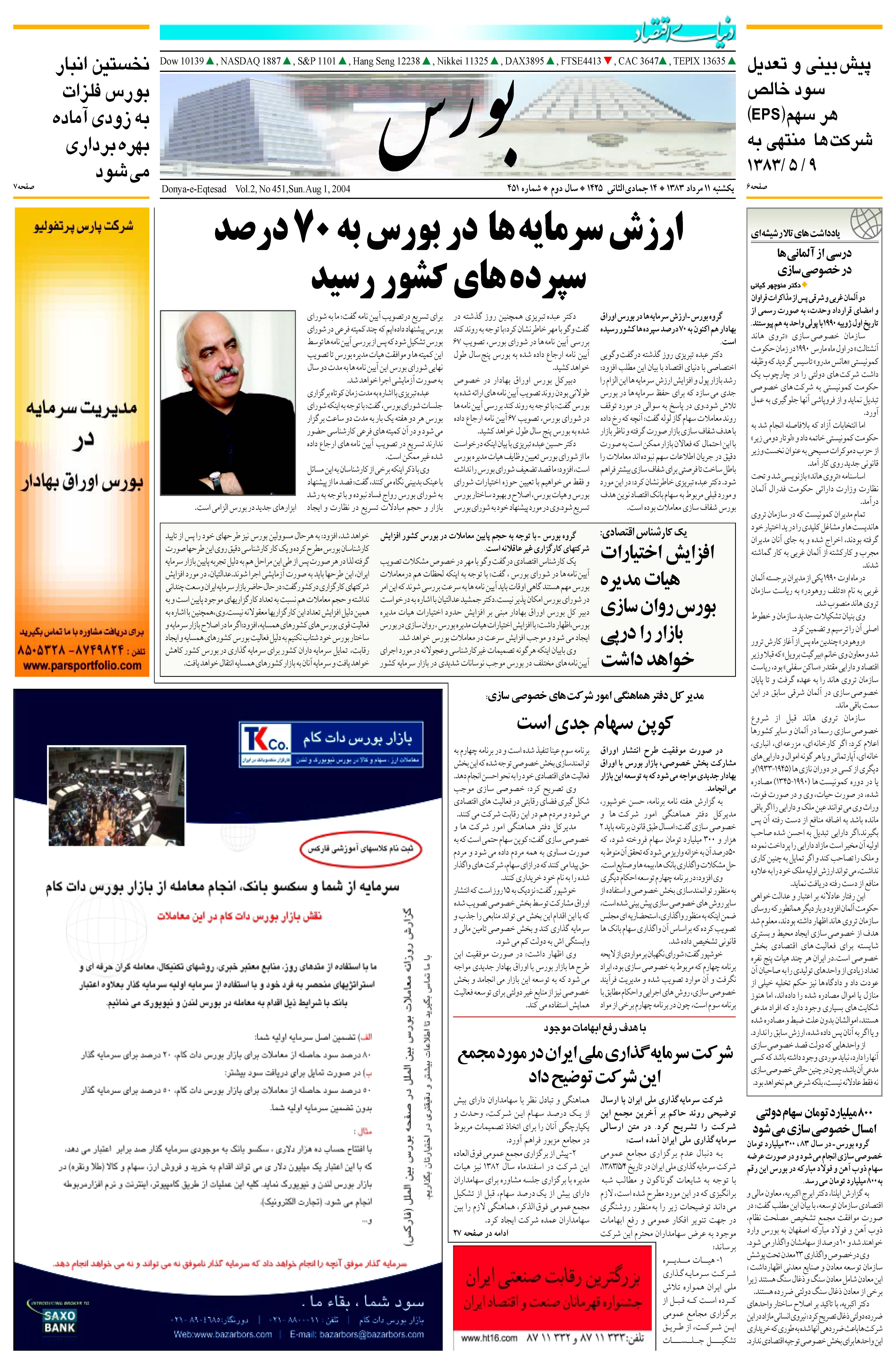 451_Page_05
