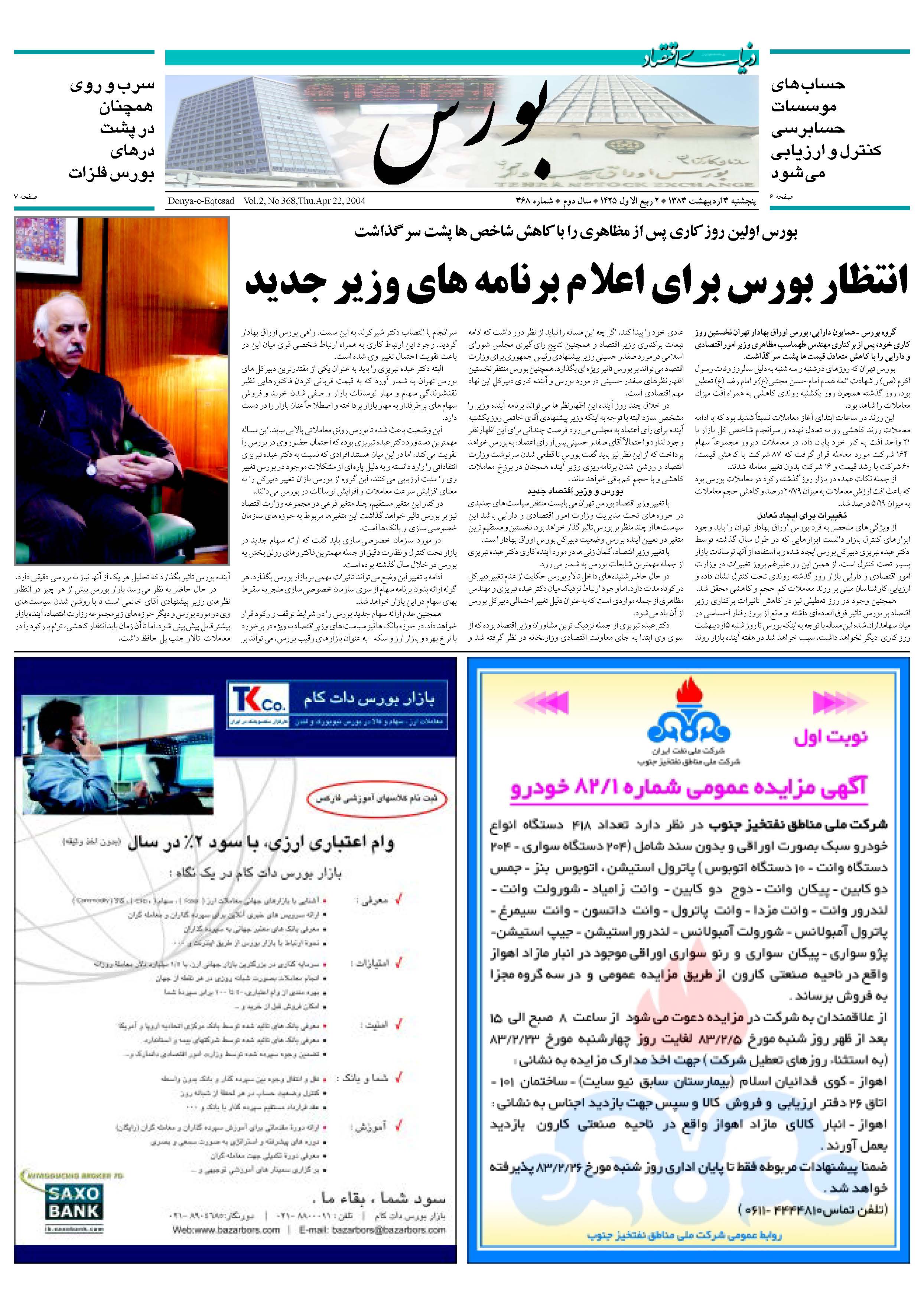 368_Page_05