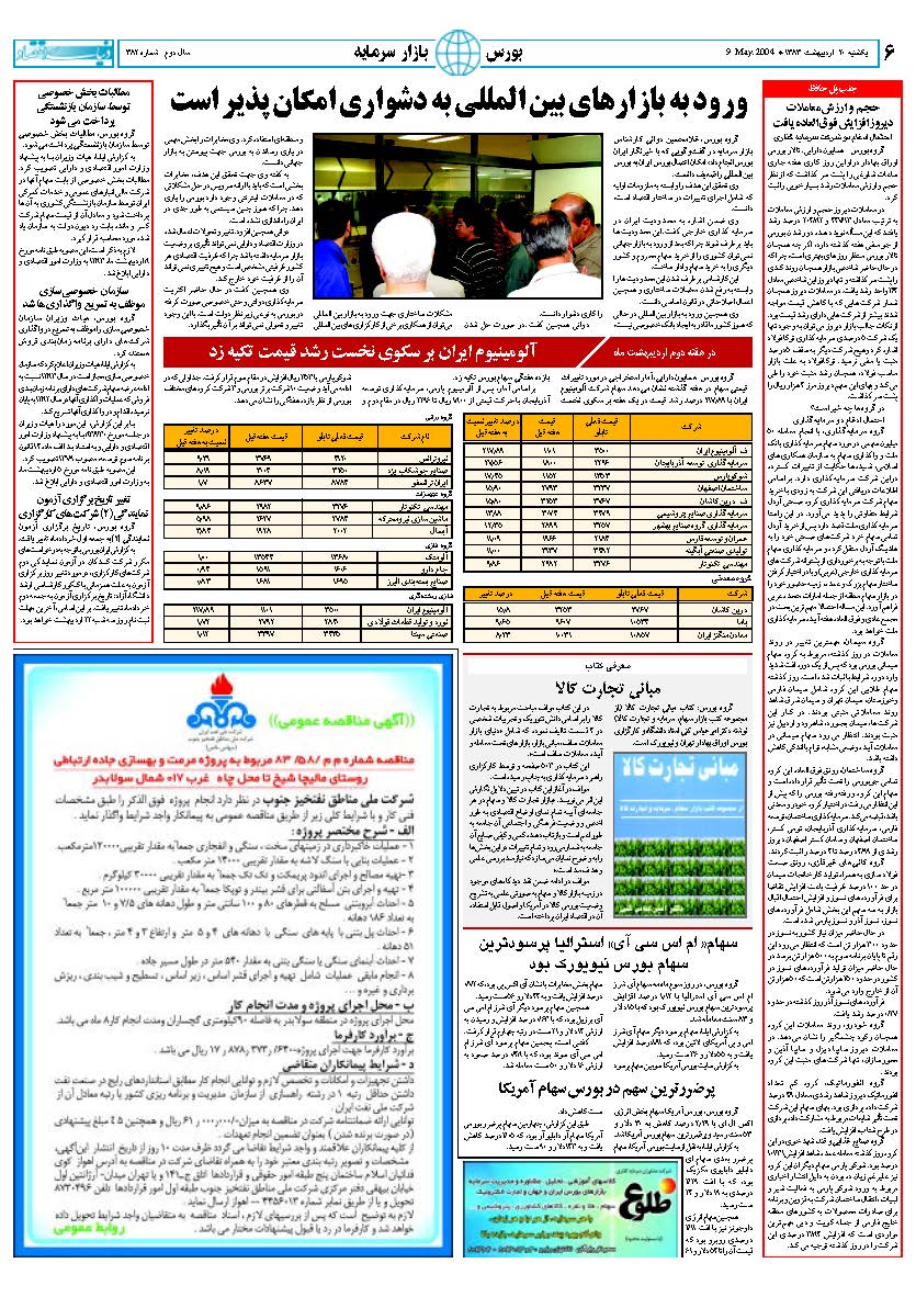 382_Page_06
