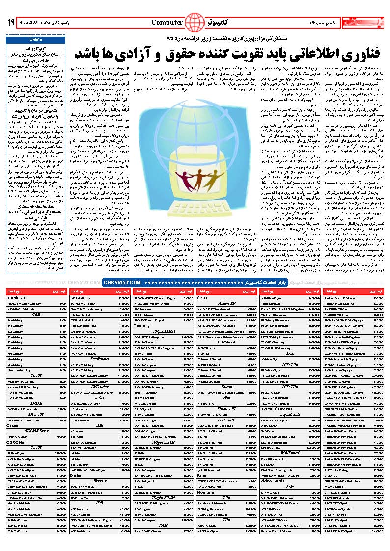 295_Page_18