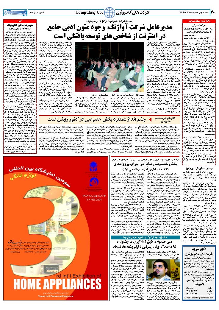 318_Page_20