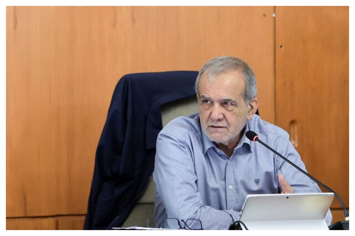 واکنش پزشکیان به حواشی ایجاد شده درباره یک رویداد ورزشی در کیش/ نباید بیجهت برای مردم محدودیت ایجاد کرد