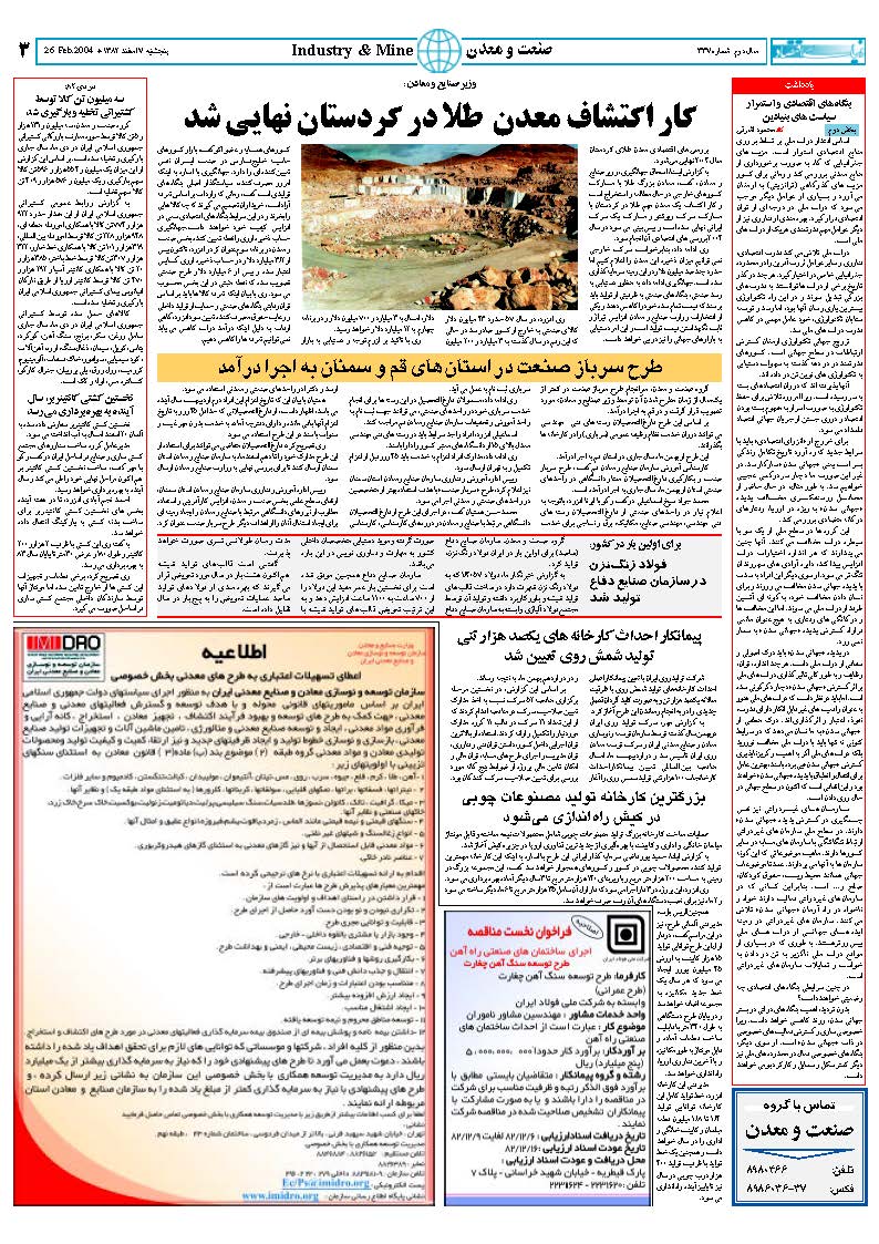337_Page_03