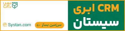 سامانه مدیریت
