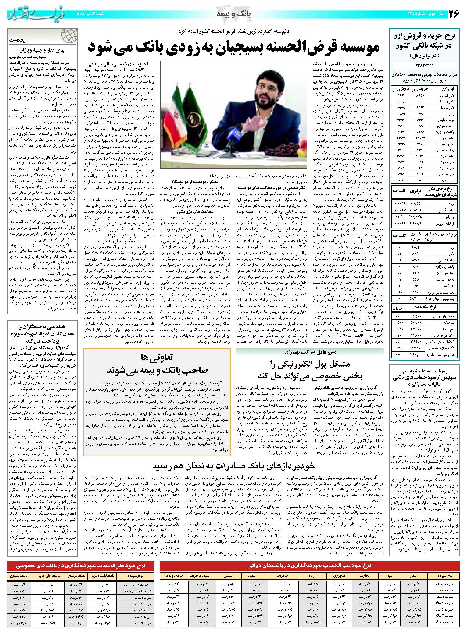 428_Page_26