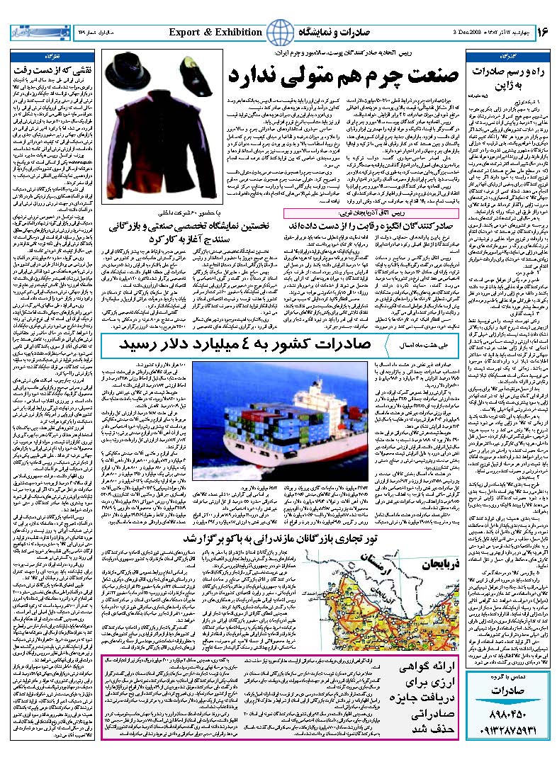 269_Page_14