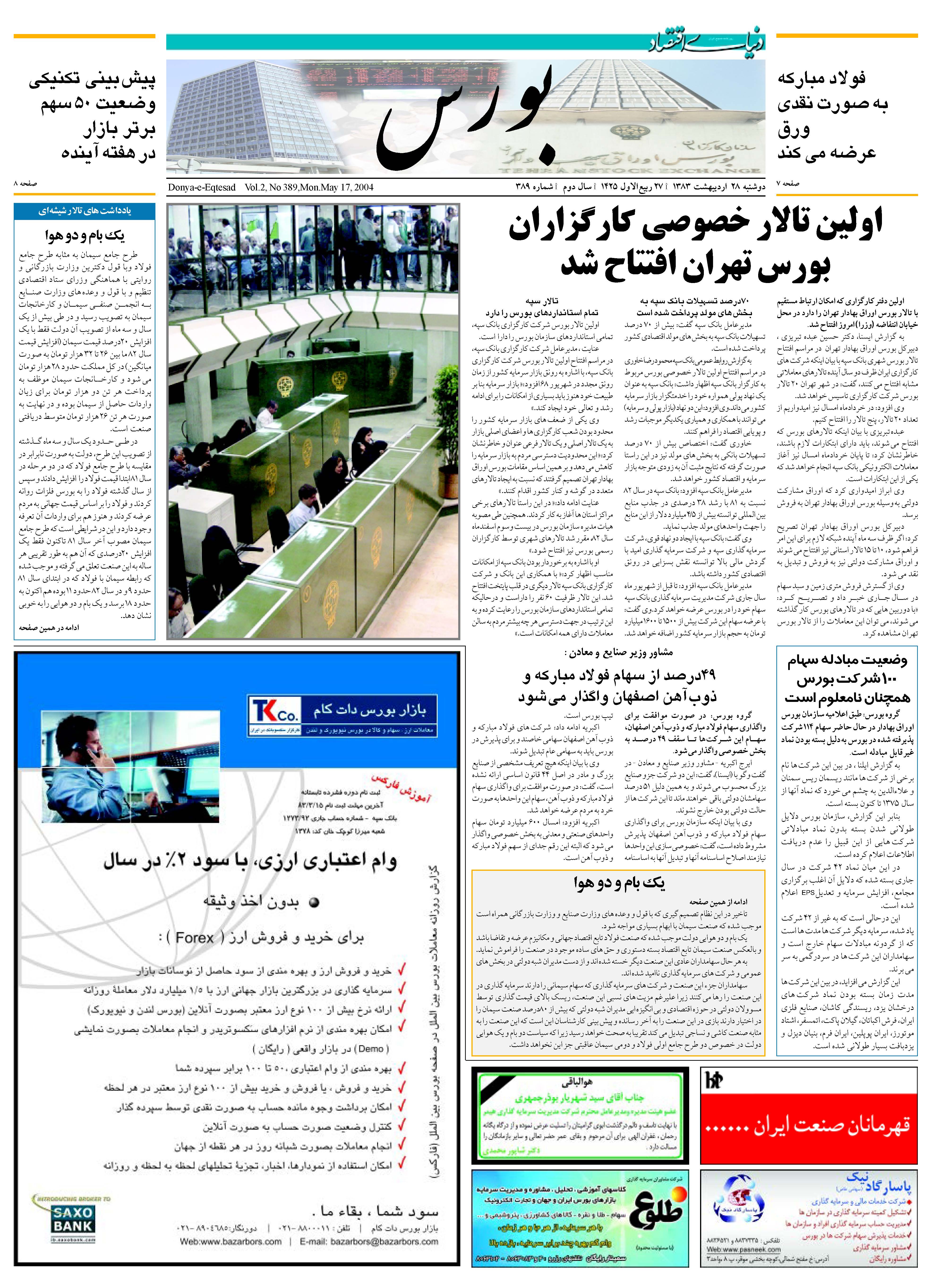 389_Page_05