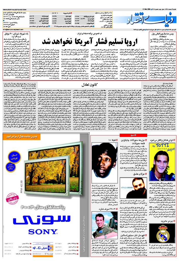 342_Page_31