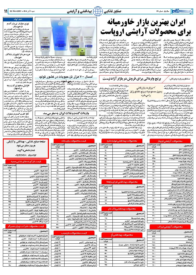 261_Page_11