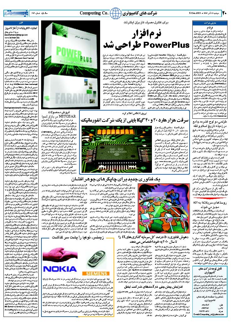 273_Page_20