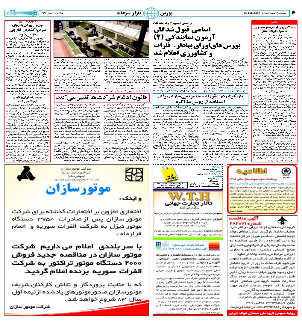 337_Page_06