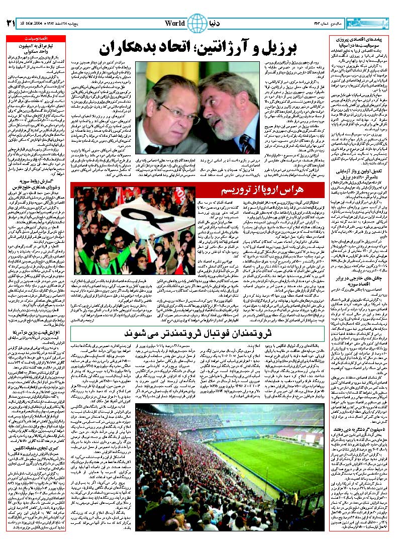 353_Page_31