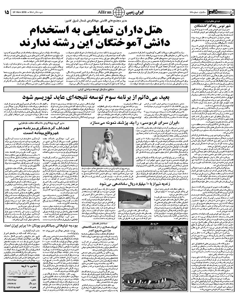 265_Page_14