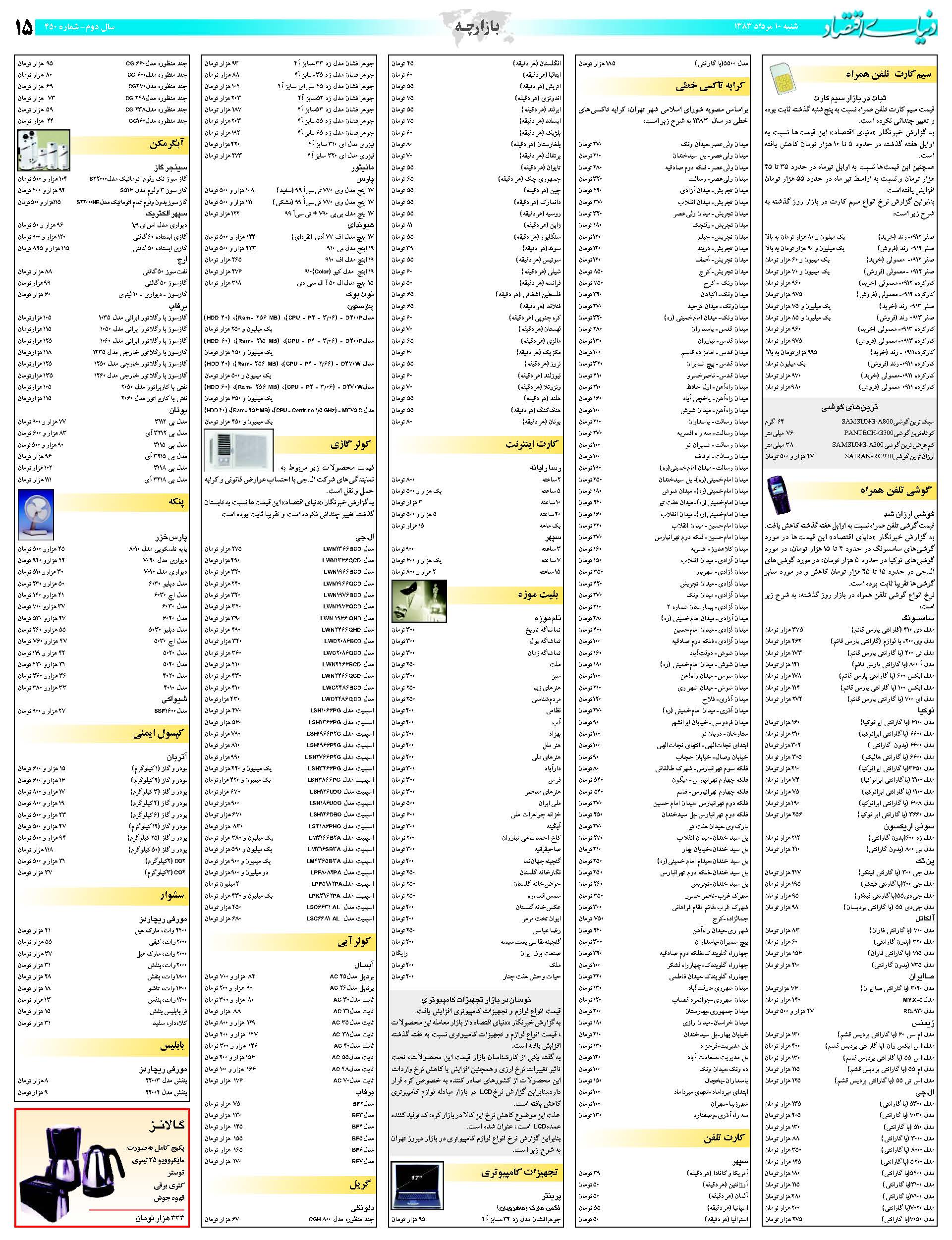 450_Page_15