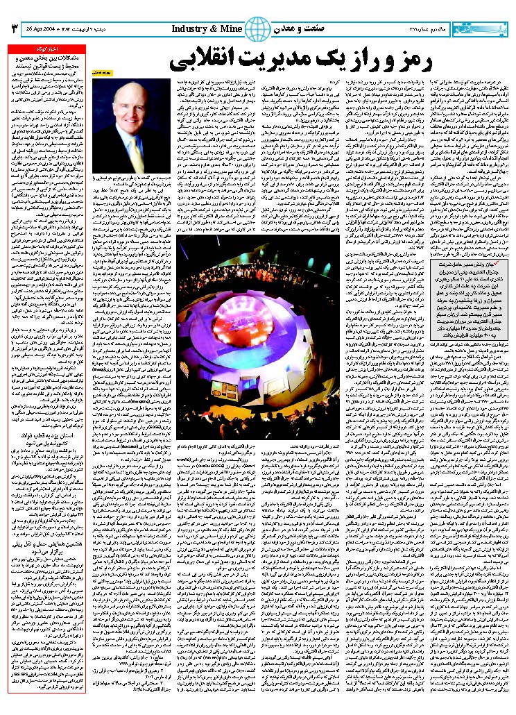 371_Page_03