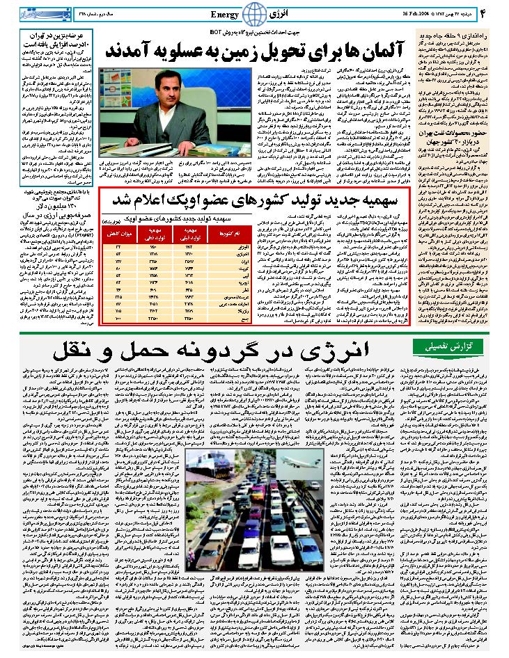 328_Page_04
