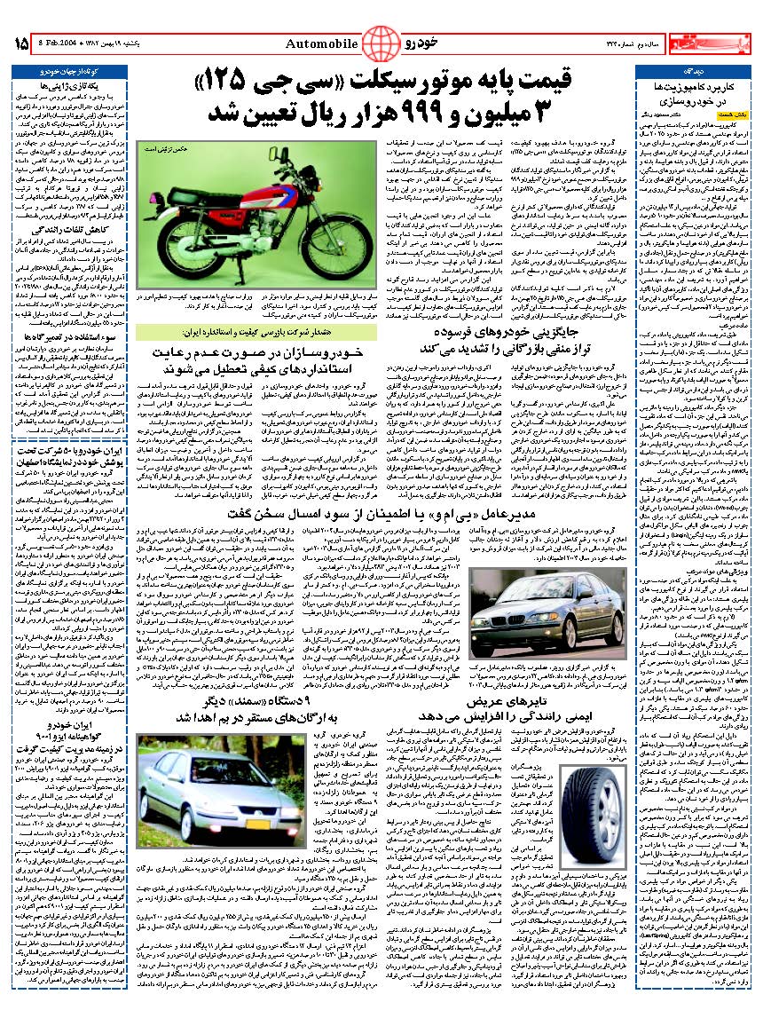 324_Page_15