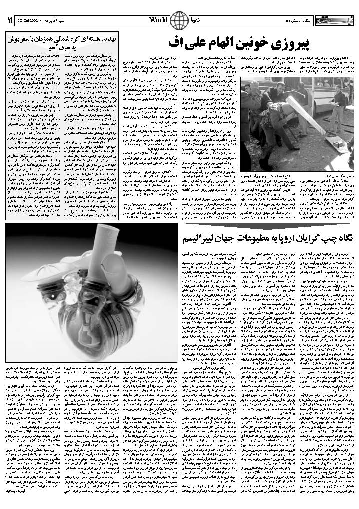 233_Page_11
