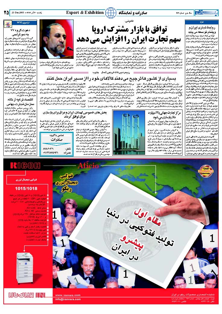 283_Page_25