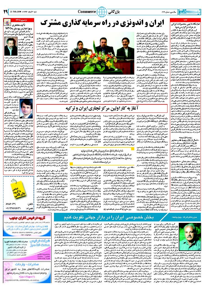 332_Page_29