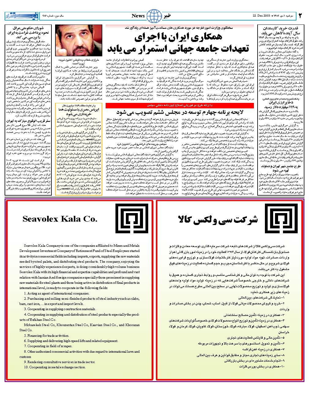 284_Page_02