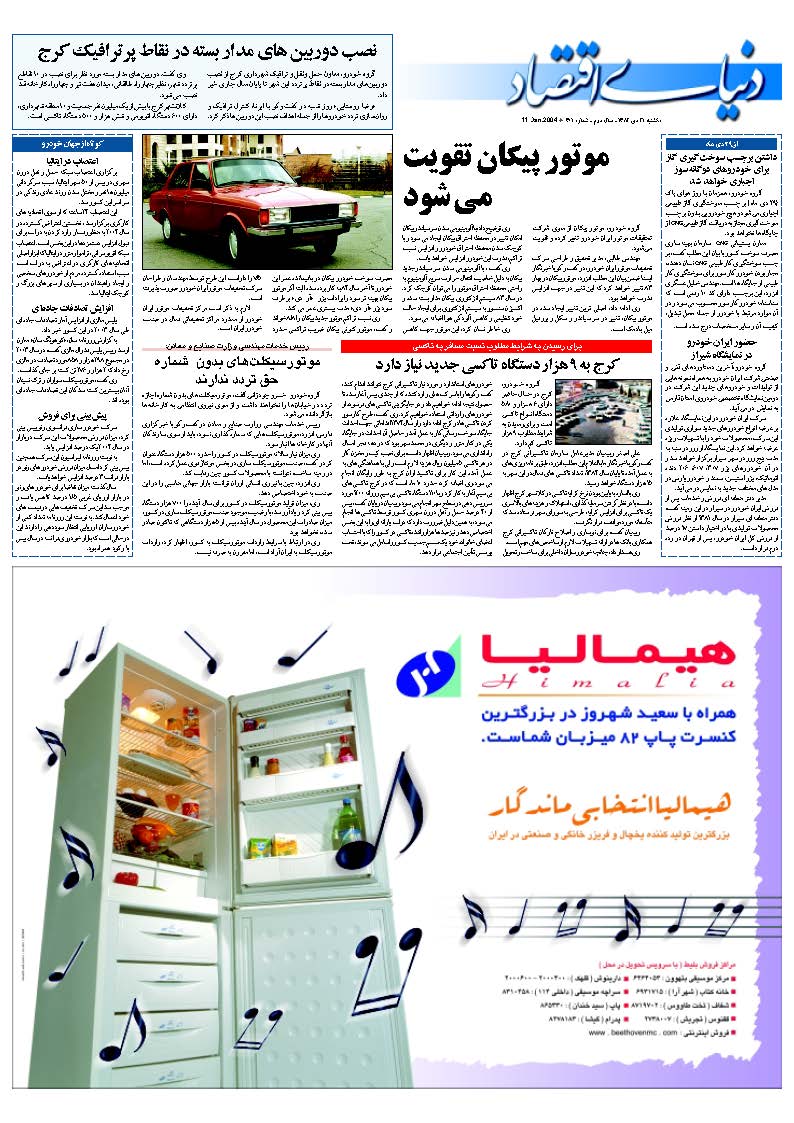 301_Page_28