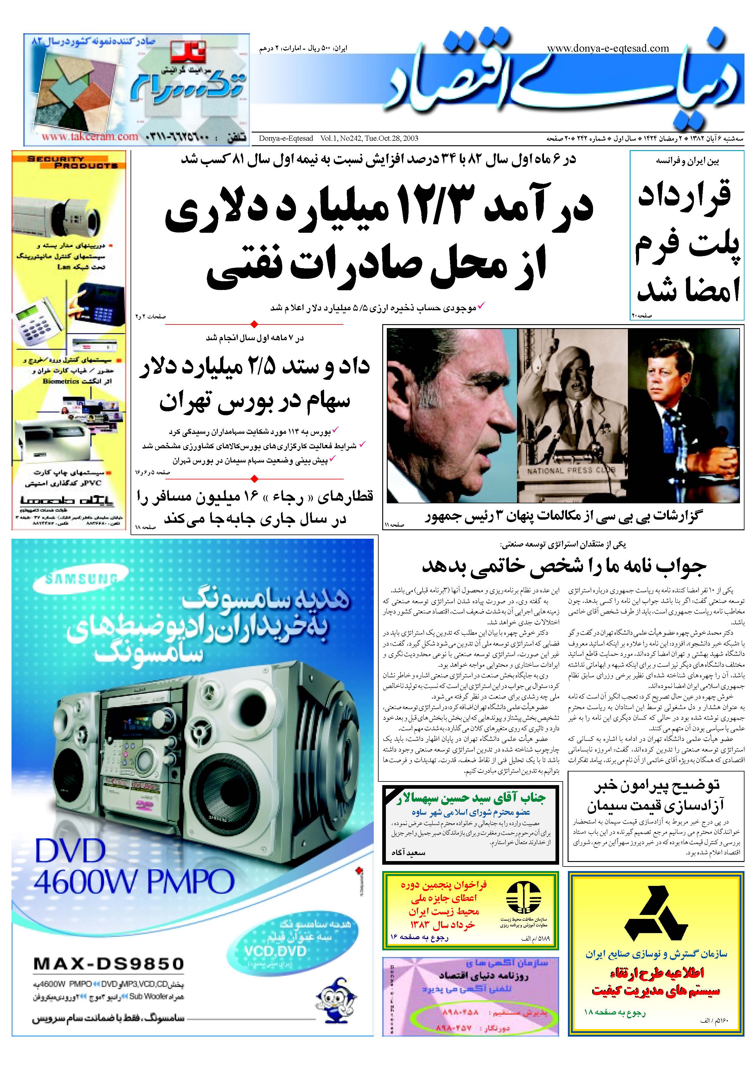 242_Page_01
