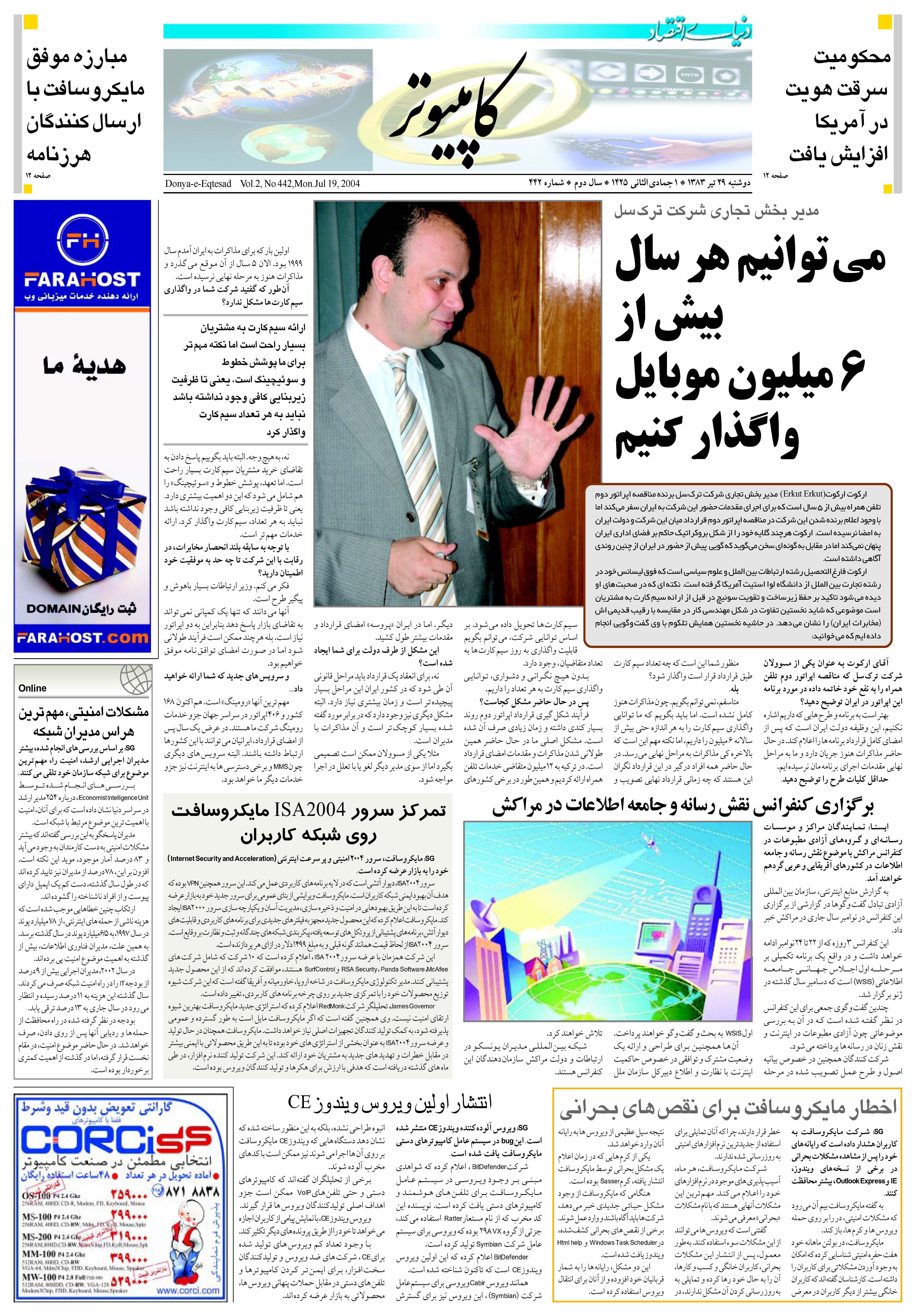 442_Page_11