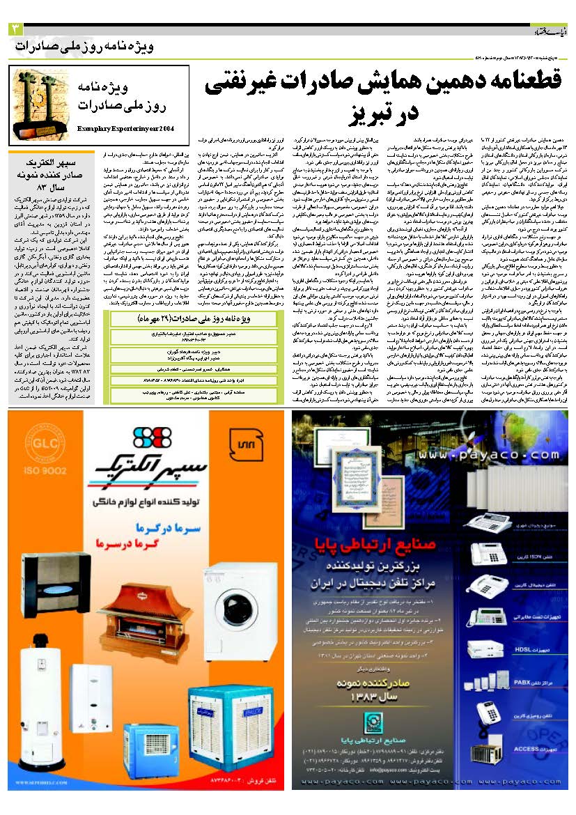 519_Page_27