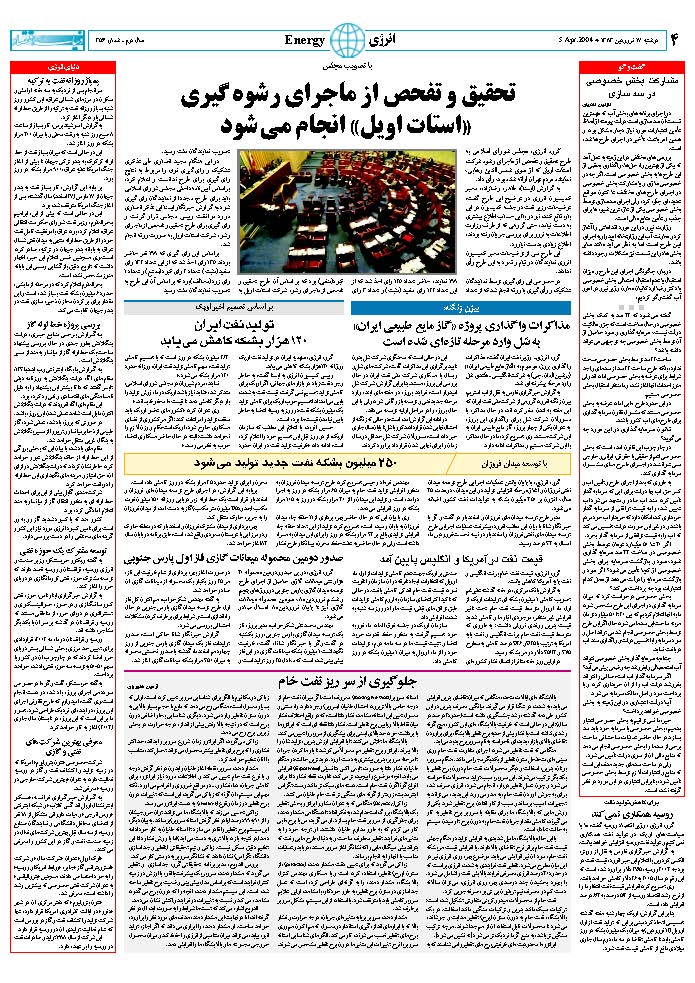 356_Page_04