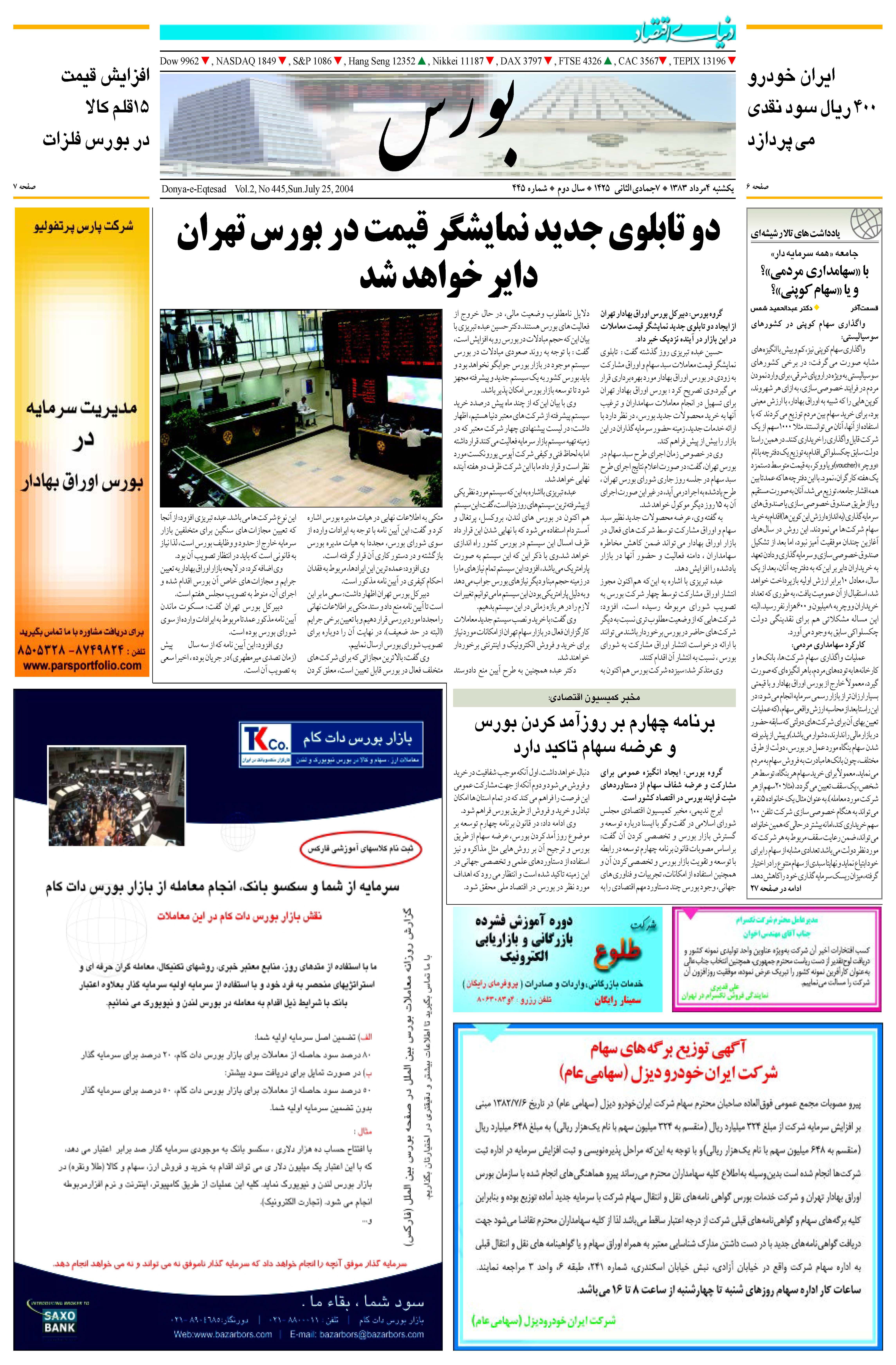 445_Page_05