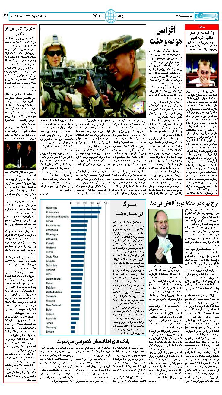 367_Page_31