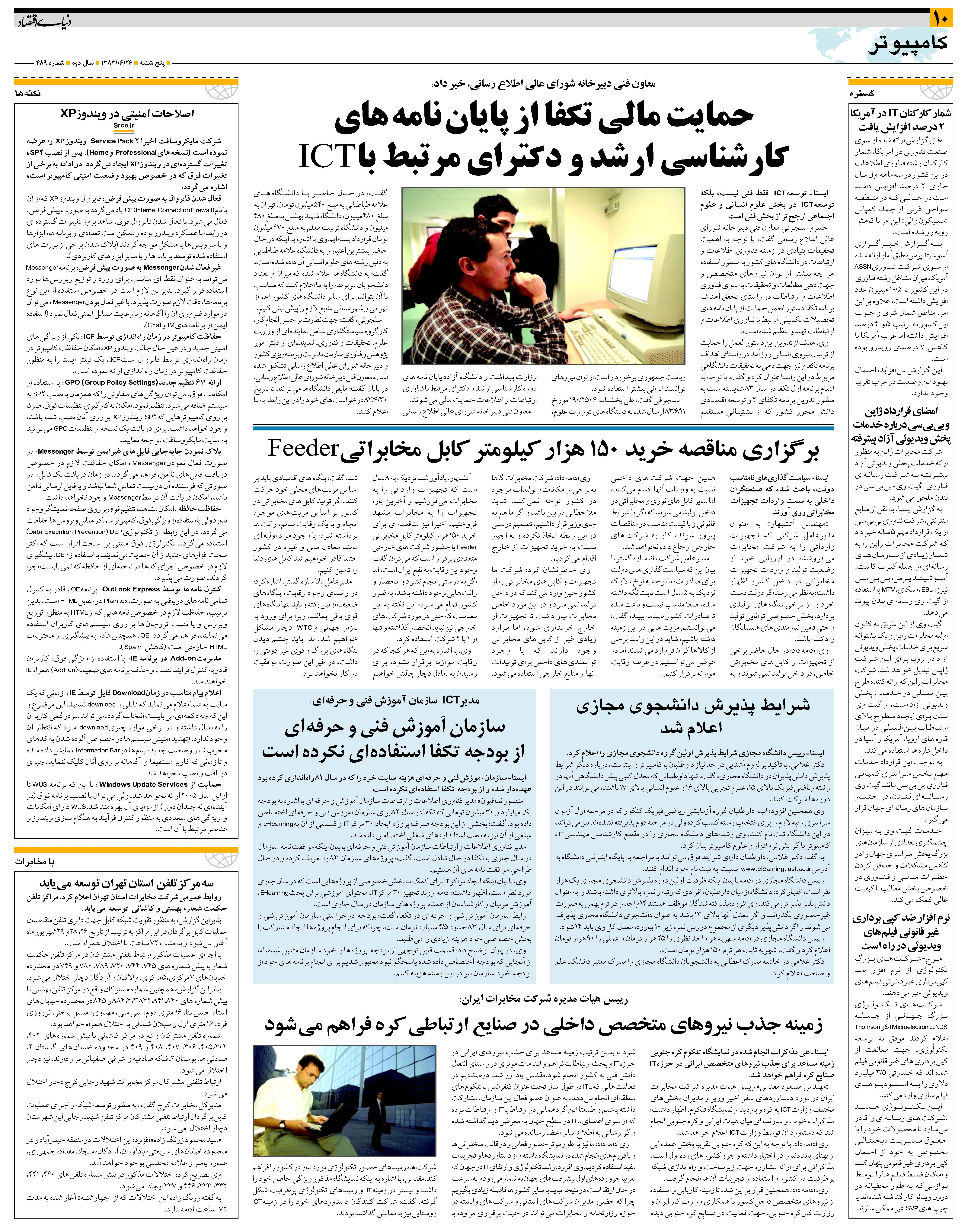 489_Page_10