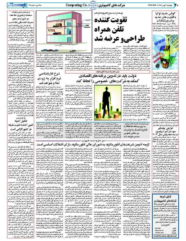 325_Page_20